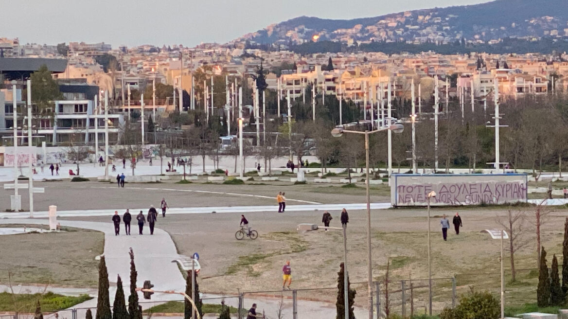 Καιρός στην Αθήνα: Δείτε τις θερμοκρασίες σήμερα 