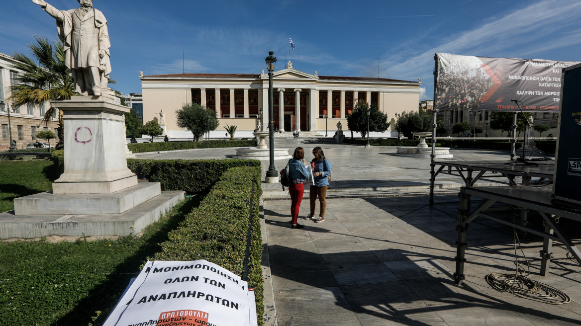 ΑΣΕΠ - Μόνιμοι διορισμοί: Δείτε τους οριστικούς πίνακες στην Ειδική Αγωγή