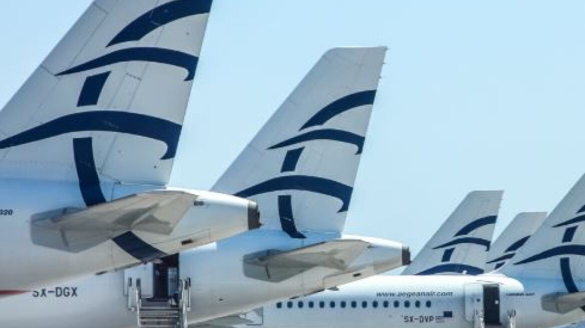 AEGEAN - Olympic Air: Ακυρώσεις και τροποποιήσεις πτήσεων στις 25 - 27 Νοεμβρίου