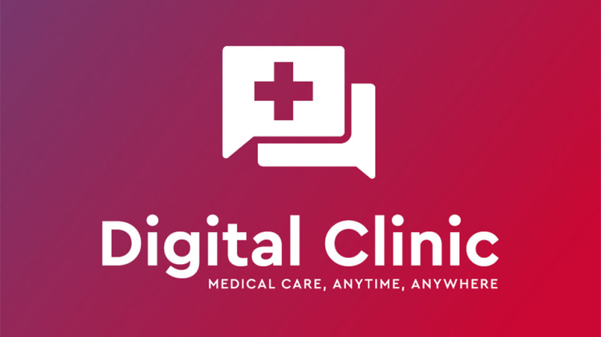 Digital Clinic App: Ιατρική φροντίδα παντού και πάντα 