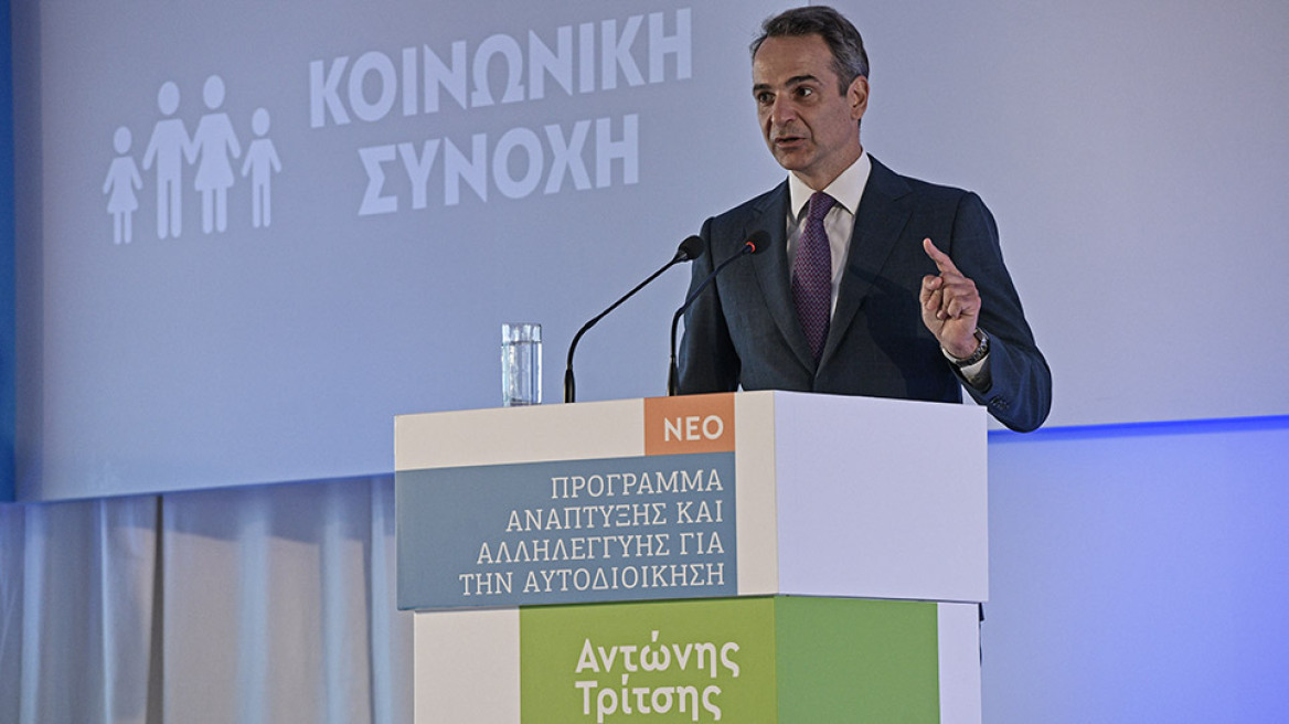 Μητσοτάκης: Με το πρόγραμμα «Αντώνης Τρίτσης» θα δημιουργηθούν 40.000 θέσεις εργασίας