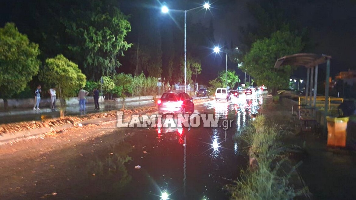 Κακοκαιρία: Προβλήματα στη Λαμία - Ποτάμια οι δρόμοι