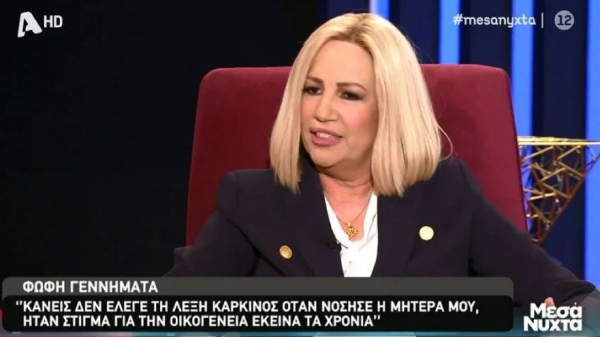 Γεννηματά: «Στα 22 μου είπαν ότι έχω λίγες πιθανότητες να γίνω μητέρα»