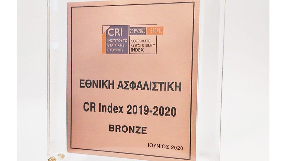 Η Εθνική Ασφαλιστική ξεχώρισε στο CR INDEX 2019-2020