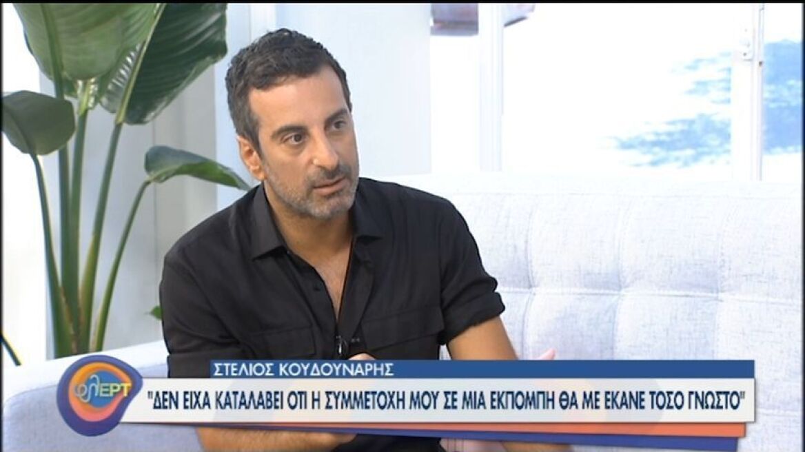 Στέλιος Κουδουνάρης: Τηλεθεάτρια μου έφερε την τσάντα στο κεφάλι