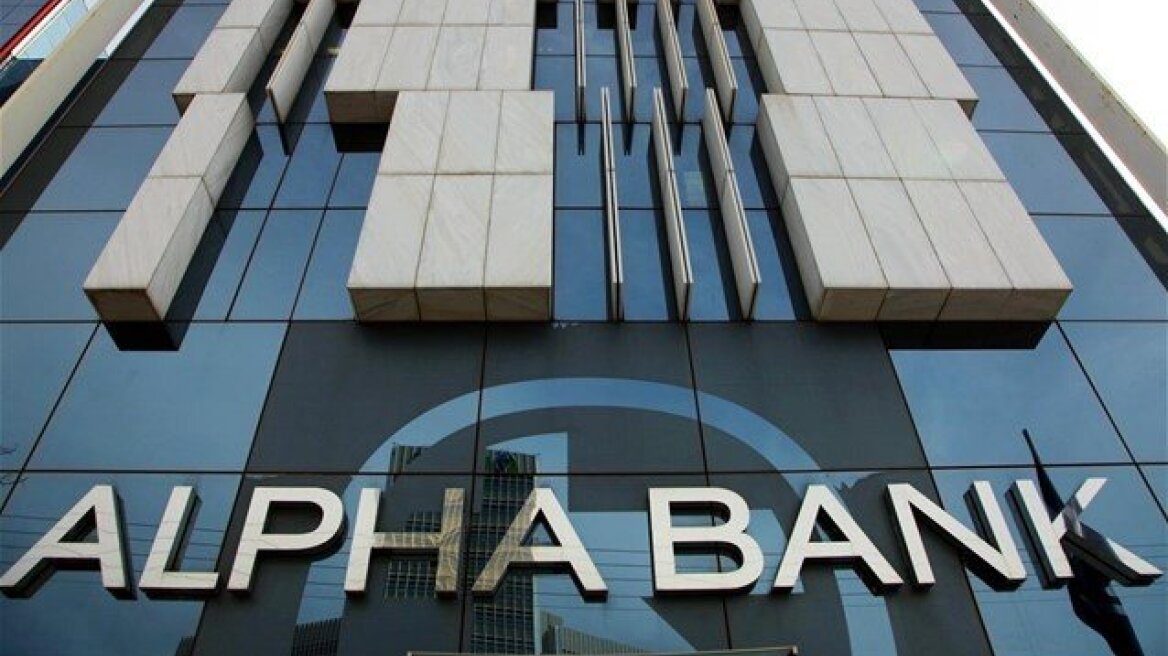 Alpha Bank: Σχεδόν 600 αιτήσεις στο πρόγραμμα εθελούσιας εξόδου