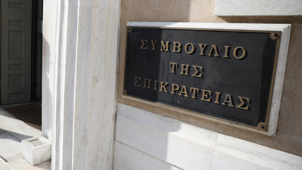 Ολομέλεια ΣτΕ: Αναδρομικά  11 μηνών για 2,5 εκατ. συνταξιούχους