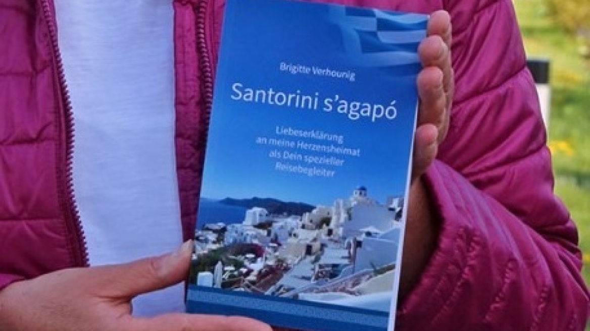 «Santorini s' agapo»: Ερωτική εξομολόγηση στο νησί των Κυκλάδων από μια Αυστριακή συγγραφέα