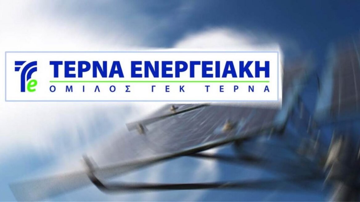 ΤΕΡΝΑ Ενεργειακή: Πώληση του αιολικού πάρκου Mountain Air στις ΗΠΑ αντί 215 εκατ. δολαρίων