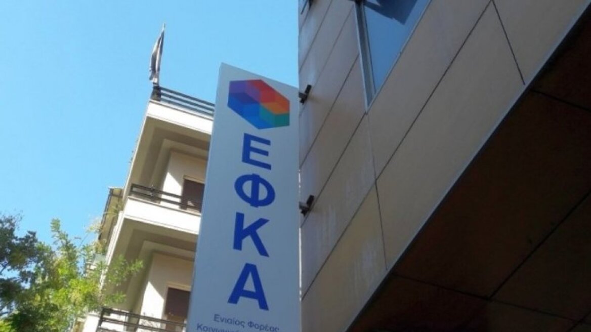 Ηλεκτρονικά η εκκαθάριση οφειλών σε παρόχους υγείας