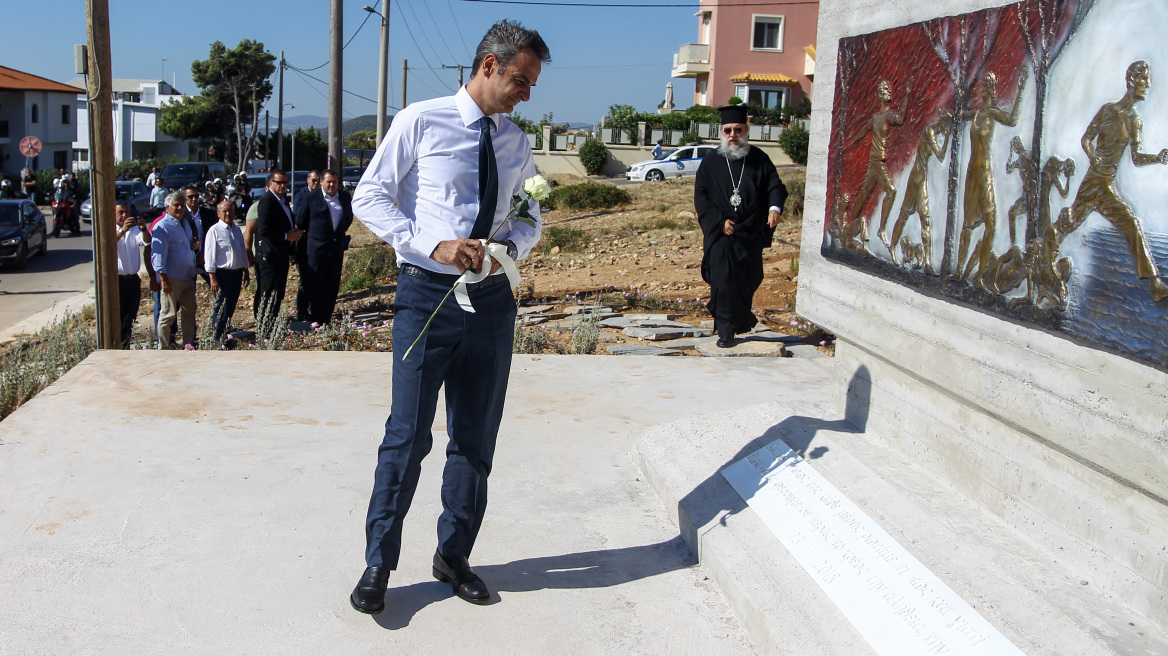 Στο Μάτι ο Κυριάκος Μητσοτάκης - Δωρεά 11 εκατ. ευρώ από την Κύπρο