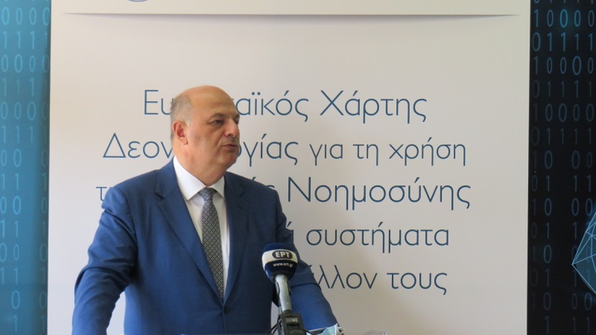 Τσιάρας: Η τεχνητή νοημοσύνη είναι ήδη εδώ στον χώρο της Δικαιοσύνης