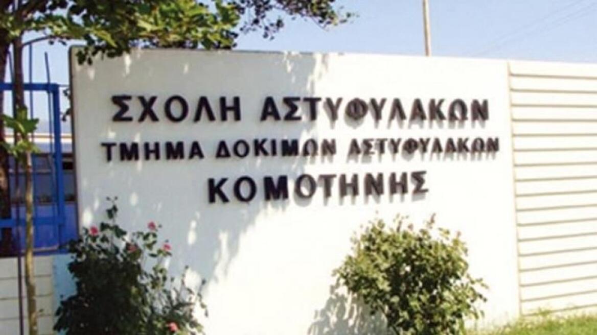 Κορωνοϊός - Κομοτηνή: Δεύτερο κρούσμα σε συνοριοφύλακα που εκπαιδεύεται στην Σχολή Αστυφυλάκων