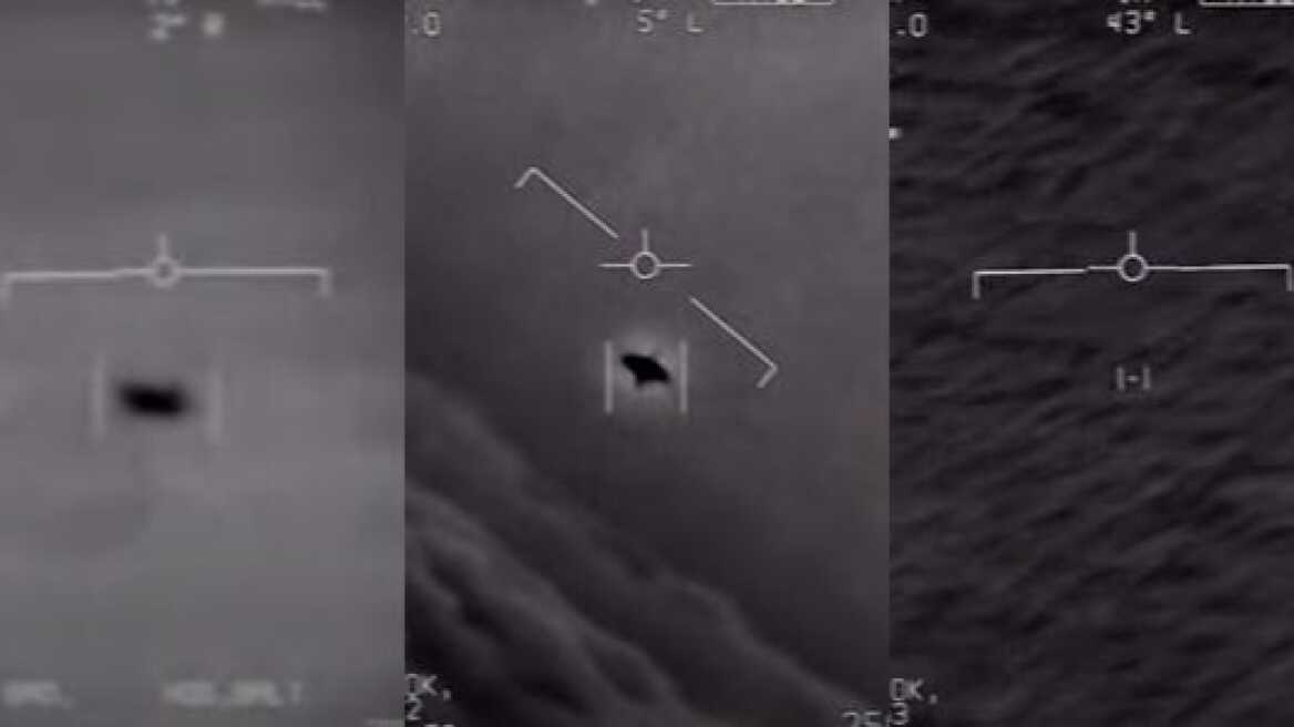 UFO: Αποκαλύψεις για το πρόγραμμα Task Force Unidentified Aerial Phenomenon του Αμερικανικού Ναυτικού