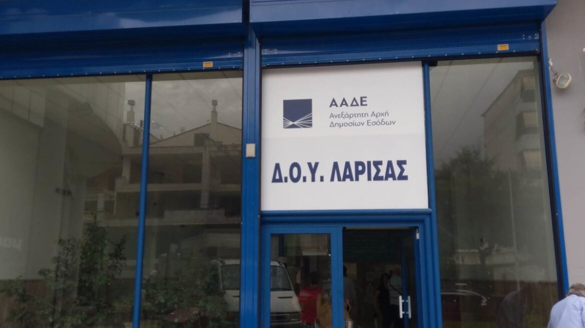 Θετική στον κορωνοϊό εφοριακός της ΔΟΥ Λάρισας