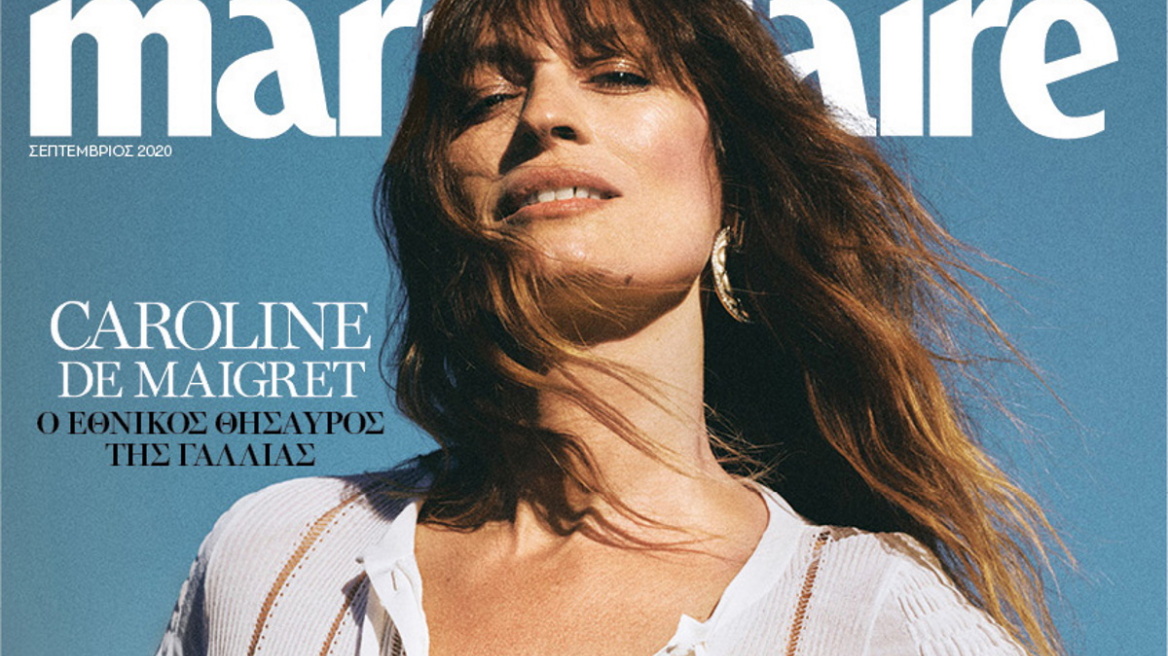 Τo Σάββατο 15 Αυγούστου το Marie Claire Σεπτεμβρίου είναι στο ΘΕΜΑ!