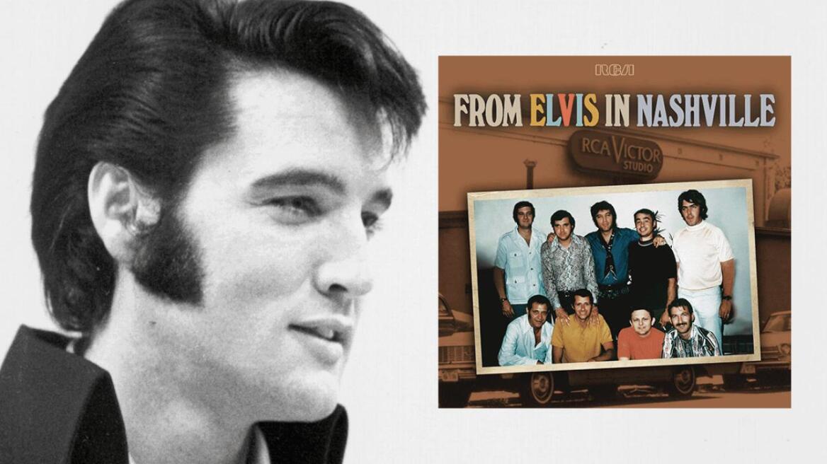 «From Elvis to Nashville»: Η συλλογή που παρουσιάζει τον Έλβις Πρίσλεϊ στα καλύτερά του