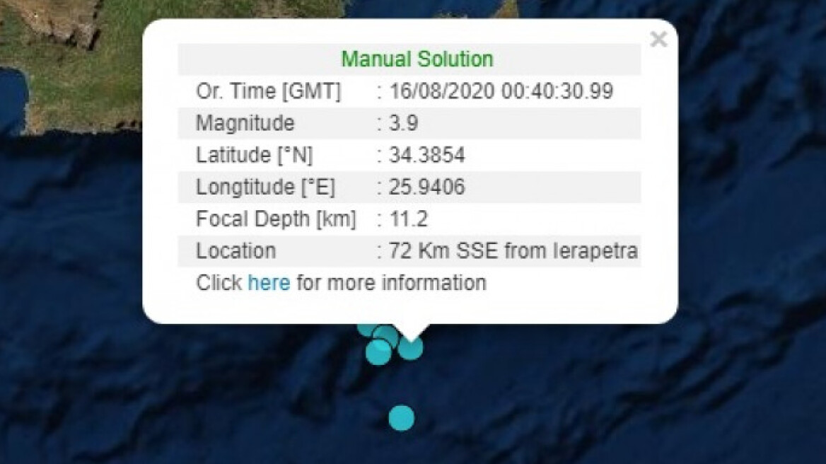 Νέος σεισμός 3,9 Ρίχτερ νότια της Κρήτης