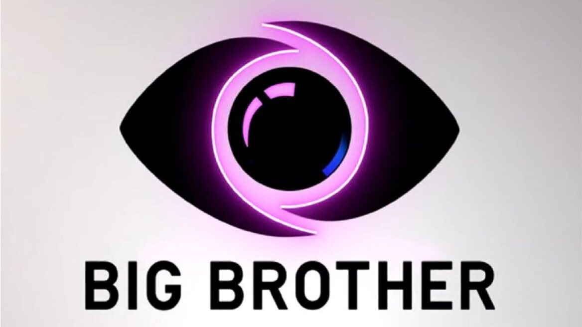 Δείτε το τρέιλερ του Big Brother: Πότε κάνει πρεμιέρα το ριάλιτι;