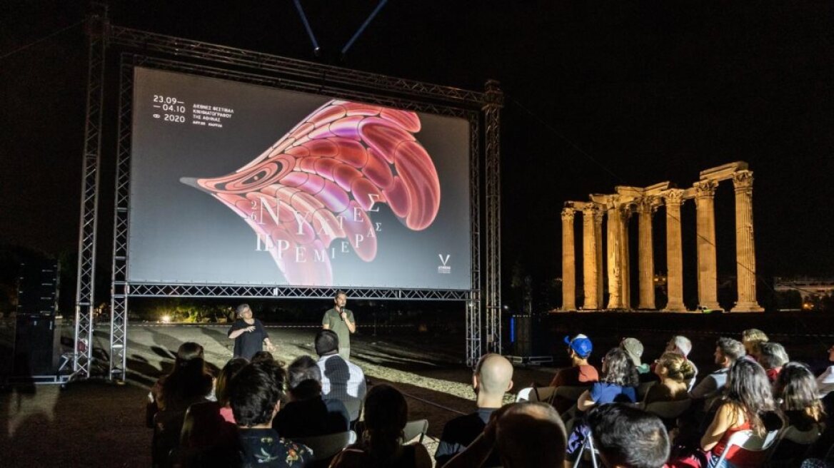 «Νύχτες Πρεμιέρας»: Το Διεθνές Φεστιβάλ Κινηματογράφου της Αθήνας δίνει και φέτος το παρών