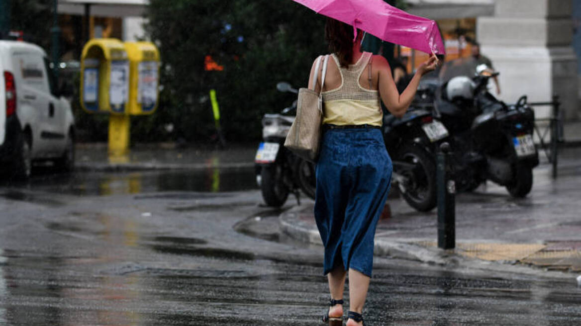 Καιρός: Επιμένει και σήμερα το βροχερό σκηνικό - Ποιες περιοχές θα επηρεαστούν