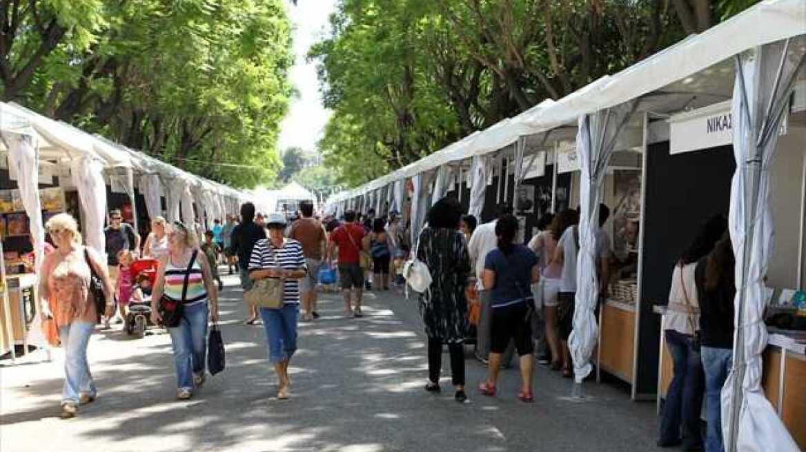 Αναβάλλεται το 49ο Φεστιβάλ Βιβλίου στο Ζάππειο