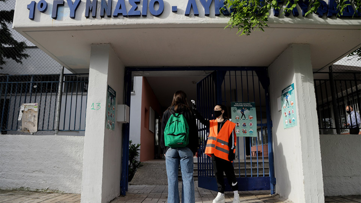 Την Τρίτη η απόφαση για το άνοιγμα των σχολείων - Τι προτείνουν οι ειδικοί 