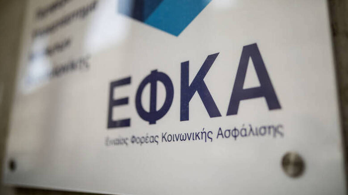 ΕΦΚΑ: Ποιοι θα «τρέξουν» τις εκκρεμείς συντάξεις - Project manager ο Μιχάλης Κεφαλογιάννης