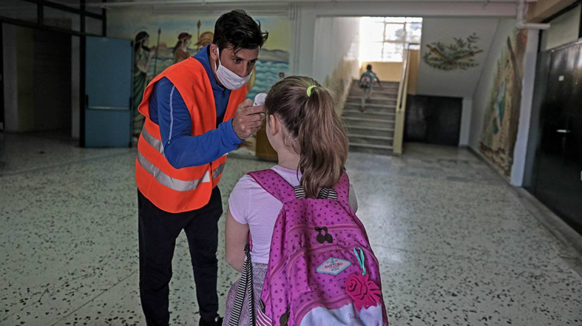 Σχολεία: Αυτή είναι η ΚΥΑ με όλα τα νέα μέτρα