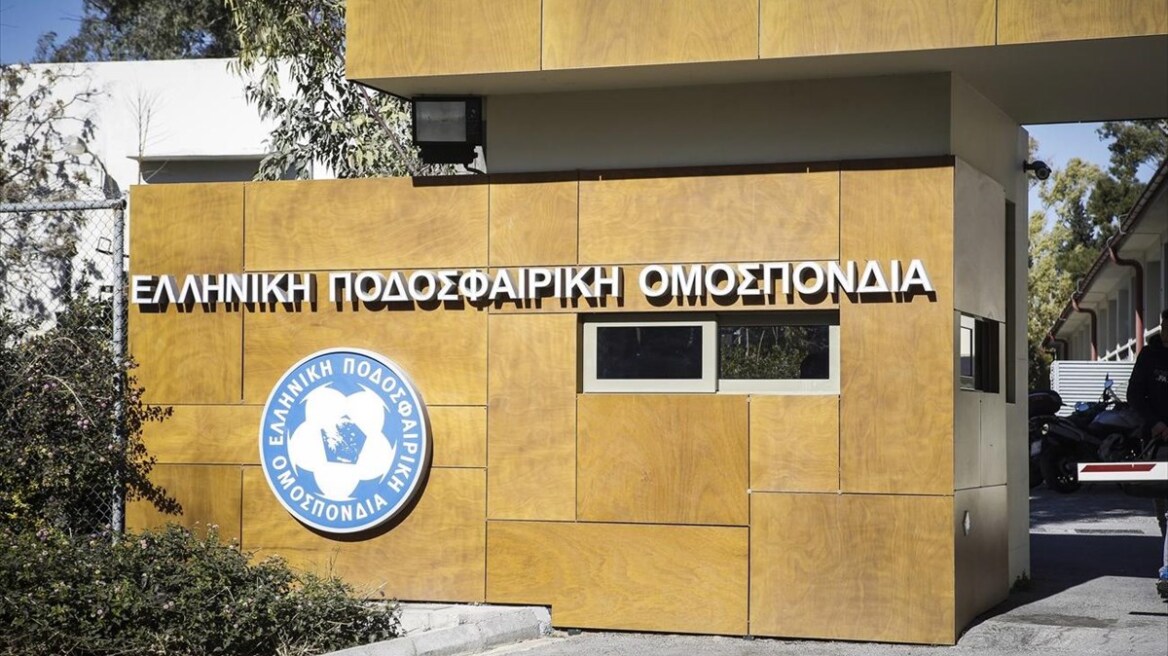 ΕΠΟ: Στις 23 Νοεμβρίου οι εκλογές 