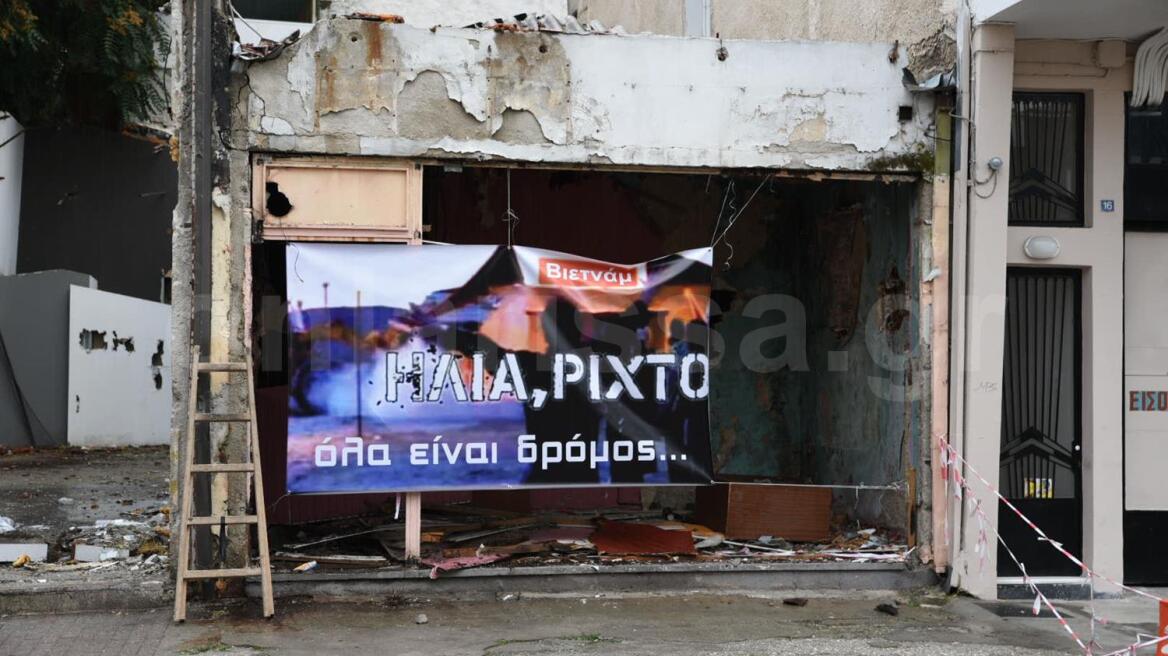 Ιστορικός οίκος ανοχής στη Λάρισα γκρεμίστηκε με live μπουζούκια: «Ηλία ρίχτο… όλα είναι δρόμος»