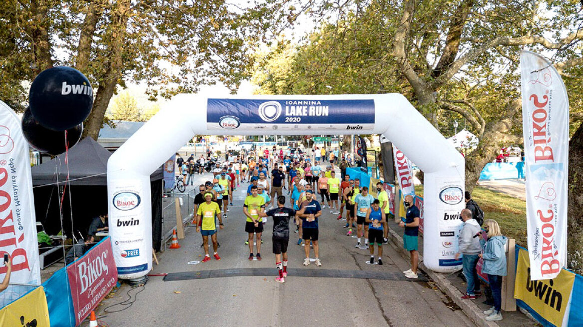 Bwin: Eπίσημος Χορηγός του Ioannina Lake Run!