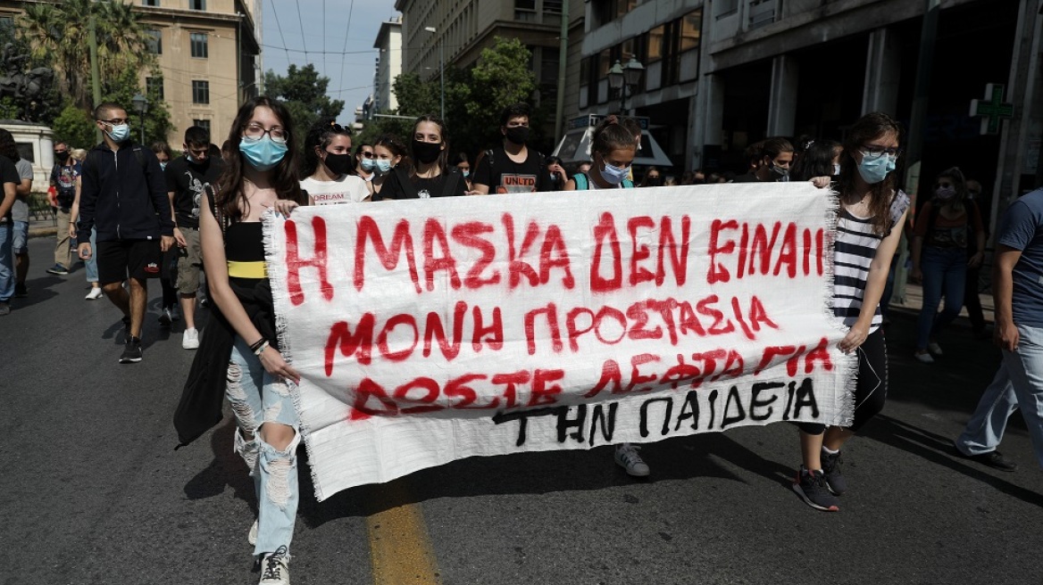 «Εξόρμηση» ενημέρωσης για τη μάσκα σε 220 υπό κατάληψη σχολεία από τους Περιφερειακούς Διευθυντές Εκπαίδευσης