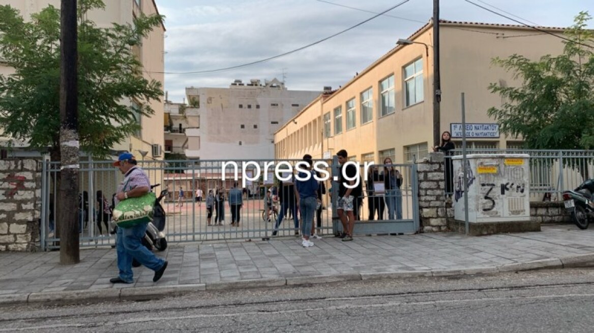 Σχολεία: Υπό κατάληψη όλα τα Λύκεια της Ναυπάκτου