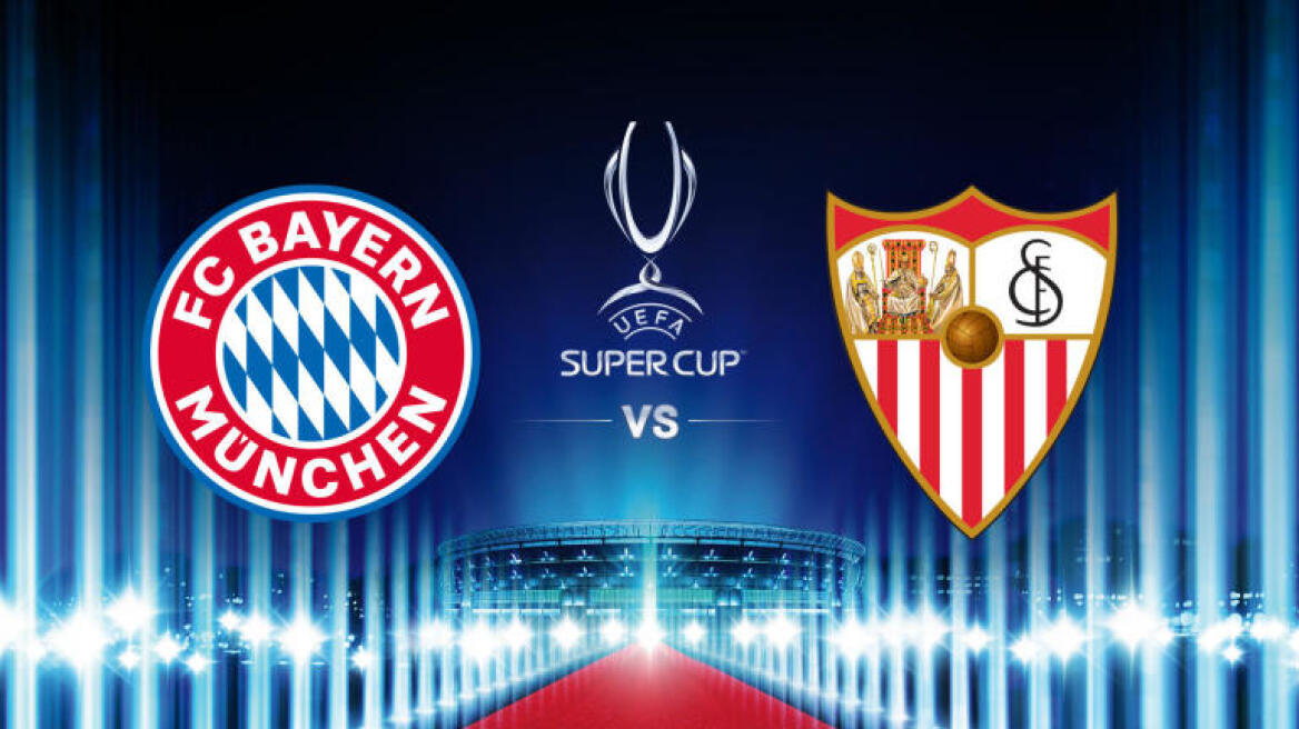 UEFA Super Cup, Μπάγερν-Σεβίλλη: Το... πείραμα της Βουδαπέστης