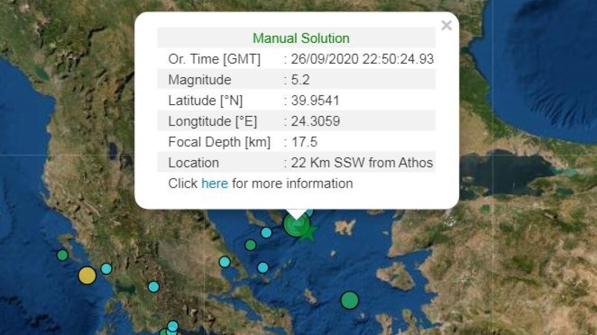 Σεισμός 5,2 Ρίχτερ ταρακούνησε το Άγιο Όρος