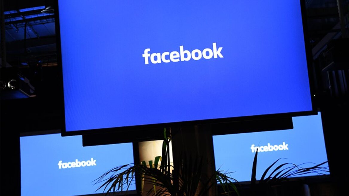 Facebook: Τον Μάρτιο του 2019 το προηγούμενο μεγάλο «κρασάρισμα»