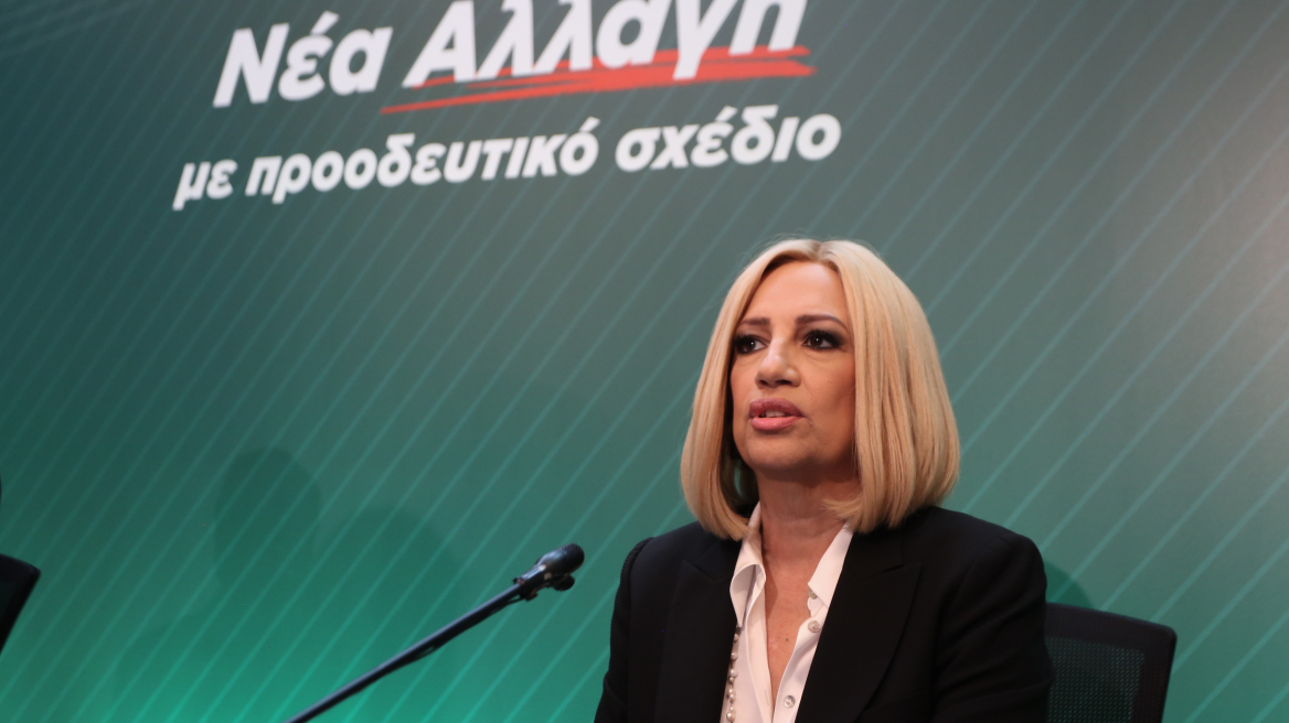 Γεννηματά για Σύνοδο Κορυφής: Η Ελλάδα βγήκε χαμένη