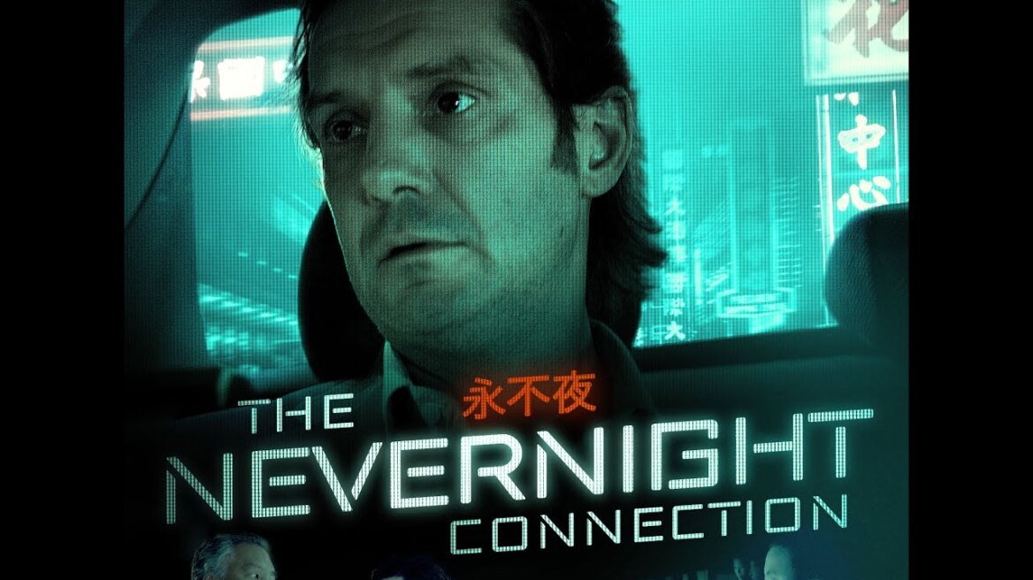 «The Nevernight Connection»: Η ταινία του FBI για τις κυβερνοεπιθέσεις μέσω των social media