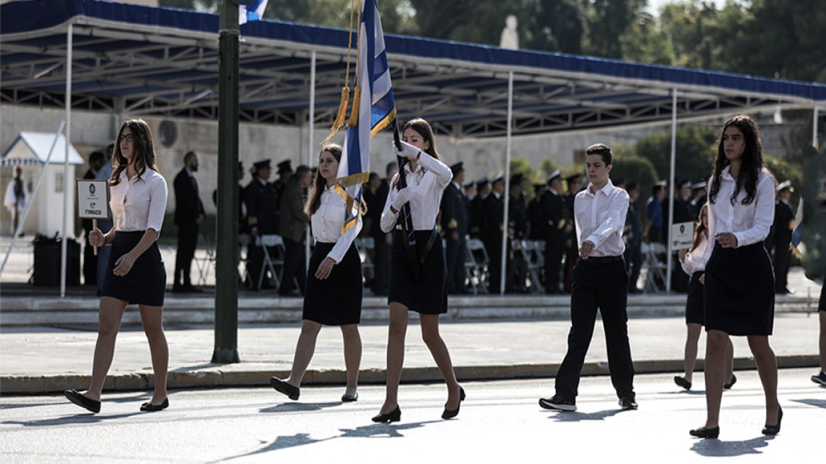 Κορωνοϊός: Δεν θα γίνουν παρελάσεις την 28η Οκτωβρίου