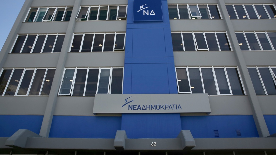 ΝΔ: Χωρίς κυβέρνηση ΝΔ δεν θα υπήρχε δίκη της Χρυσής Αυγής