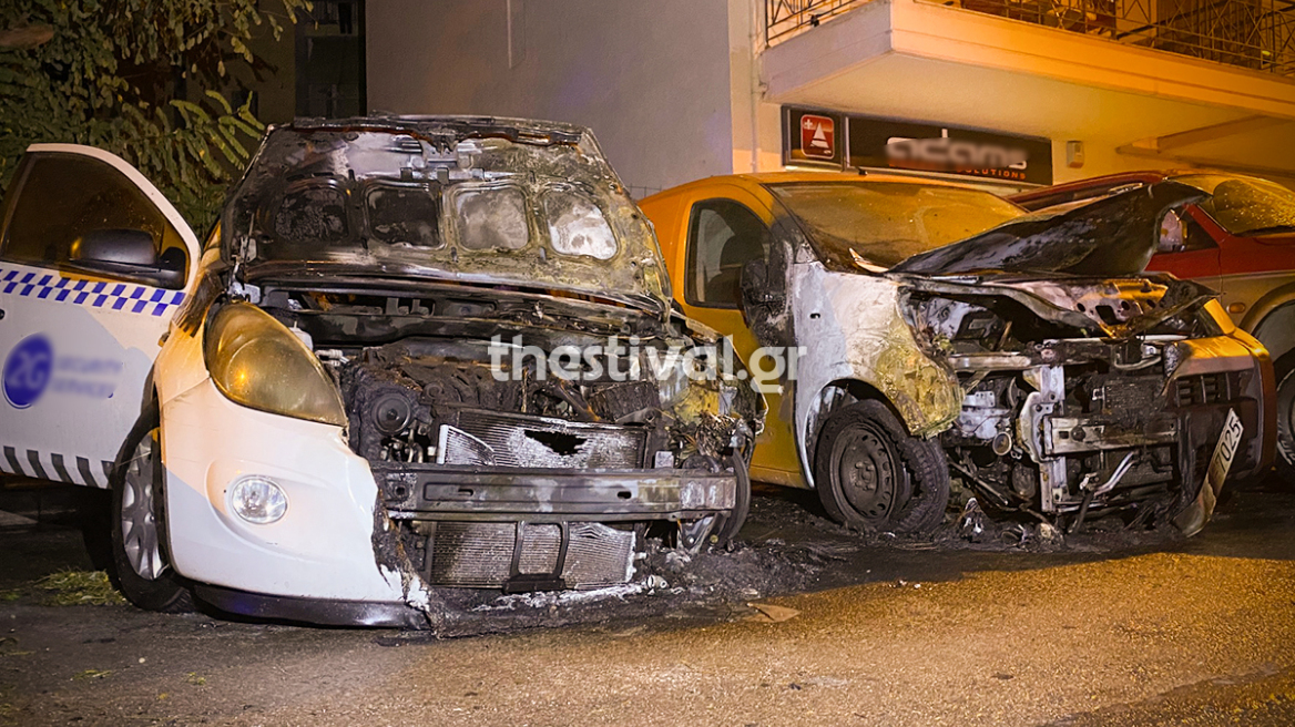 Θεσσαλονίκη: Εμπρησμός αυτοκινήτων εταιρείας security στην περιοχή Χαριλάου	