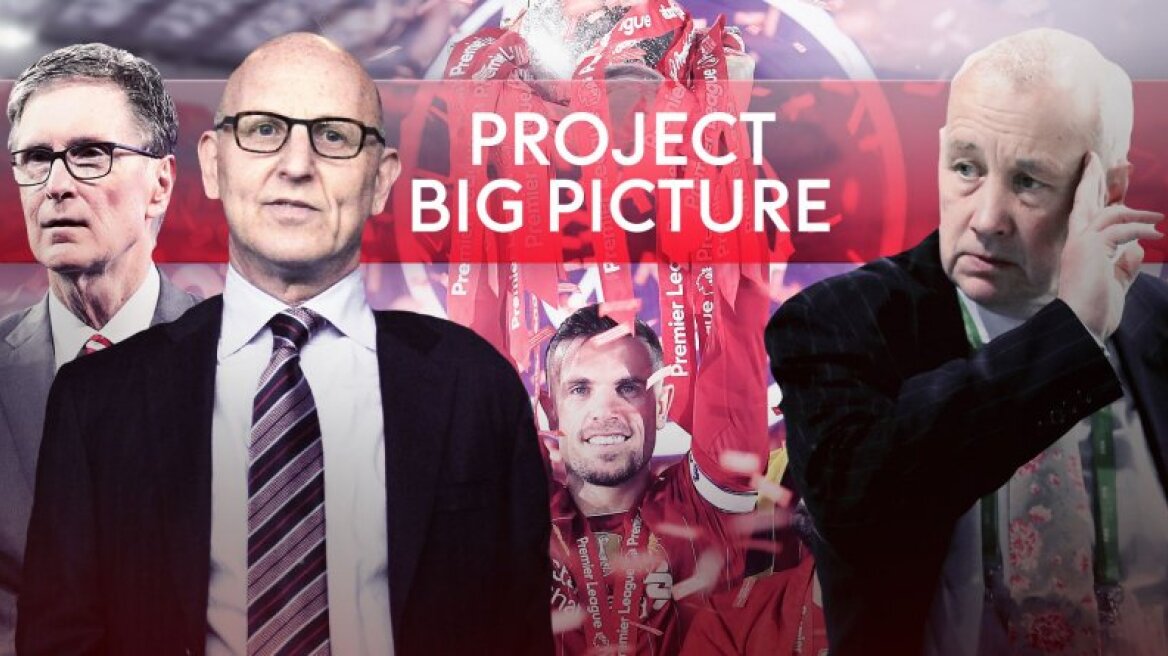 Project Big Picture: Ο δεκάλογος του πλάνου που απειλεί την Premier League