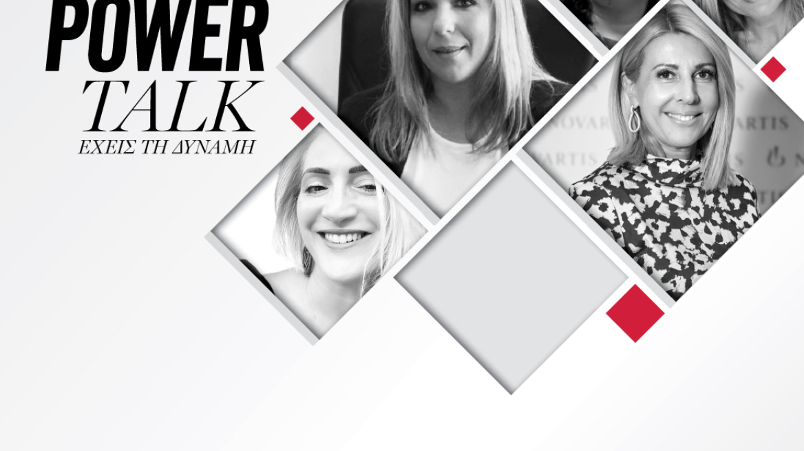 Για μια θέση στην κορυφή: Τώρα ζωντανά στο Marie Claire Power Talk