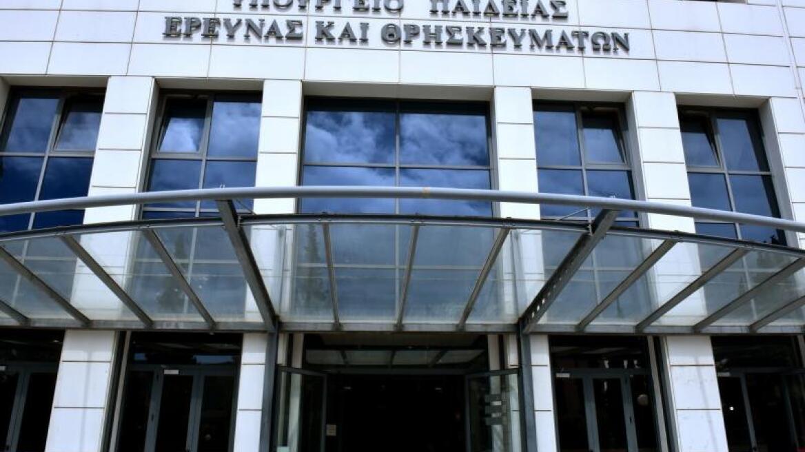 Σάββατο και με ηλεκτρονικό τρόπο οι εκλογές για τα υπηρεσιακά συμβούλια