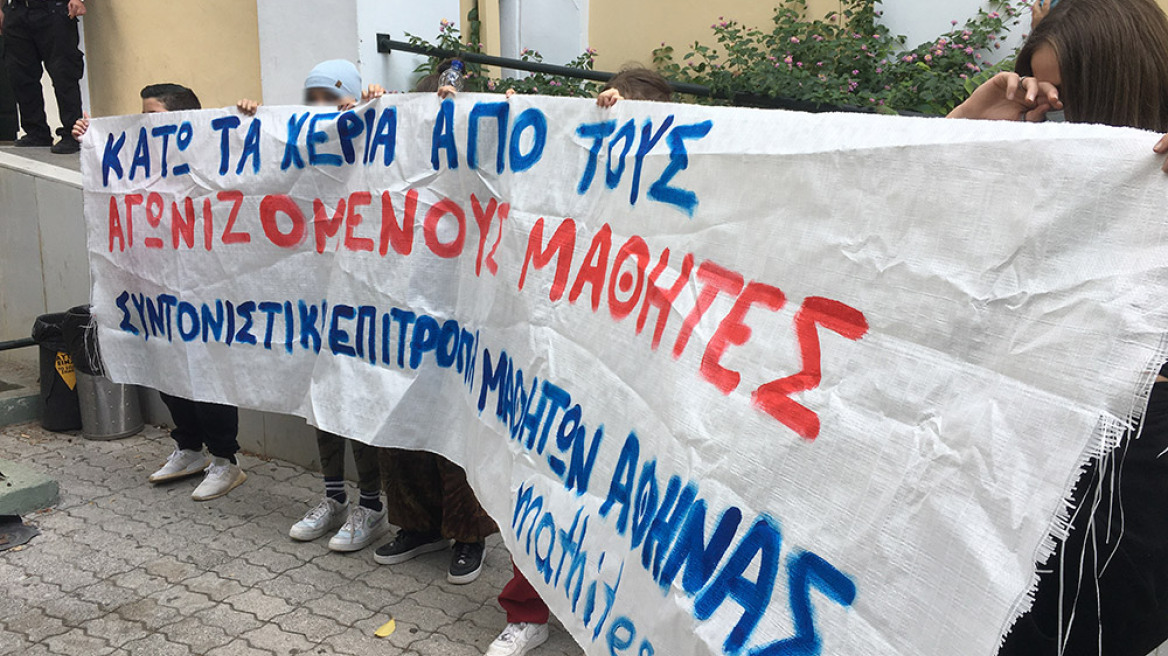 Στον ανακριτή ο 14χρονος που συνελήφθη στο μαθητικό συλλαλητήριο - Δείτε φωτογραφίες, βίντεο