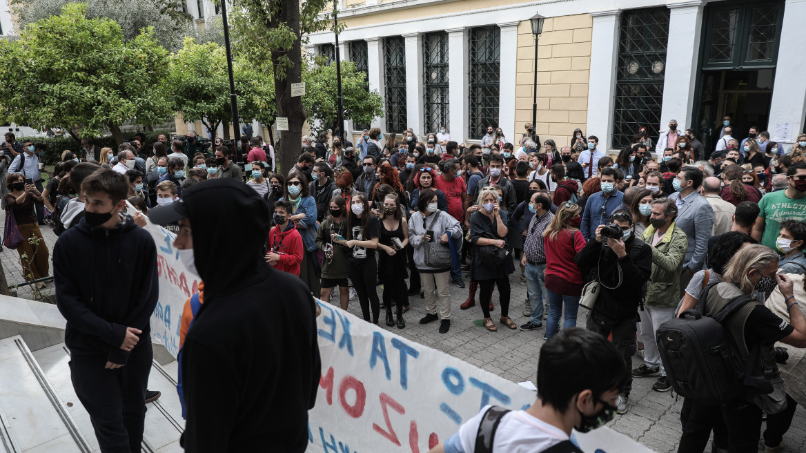  Μαθητικό συλλαλητήριο: Ελεύθερος ο 14χρονος που συνελήφθη