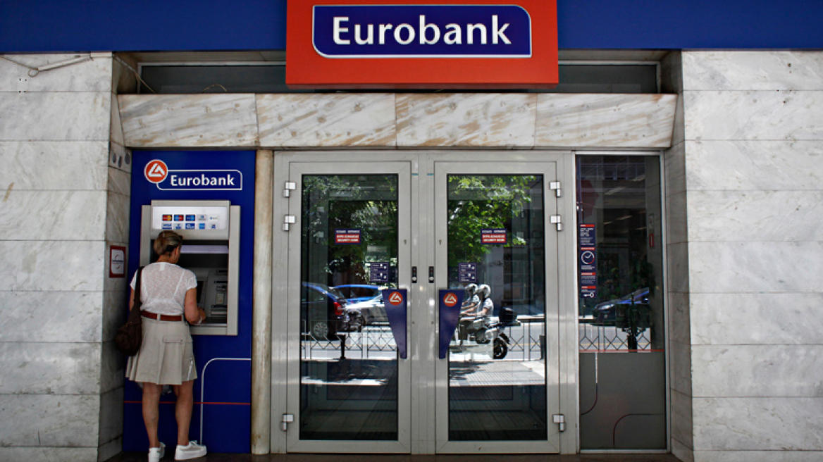 Eurobank: Χάκερς «ψαρεύουν» στοιχεία στο web banking - Τα συστήματά μας είναι ασφαλή, λέει η Τράπεζα