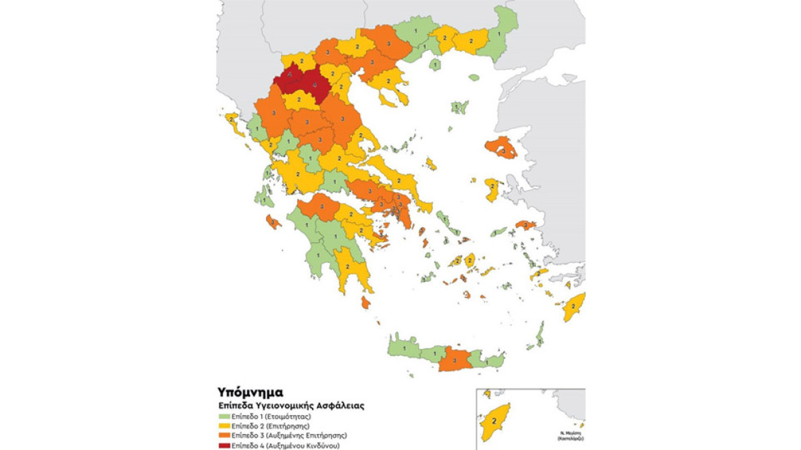 Κορωνοϊός: Σε αυτές τις περιοχές θα ισχύσει η απαγόρευση κυκλοφορίας το βράδυ - Δείτε χάρτη  