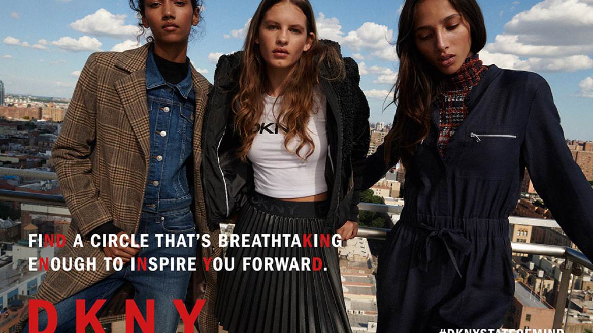 Η DKNY γίνεται πηγή έμπνευσης και μας καλεί να ξεχωρίσουμε με το προσωπικό μας στυλ